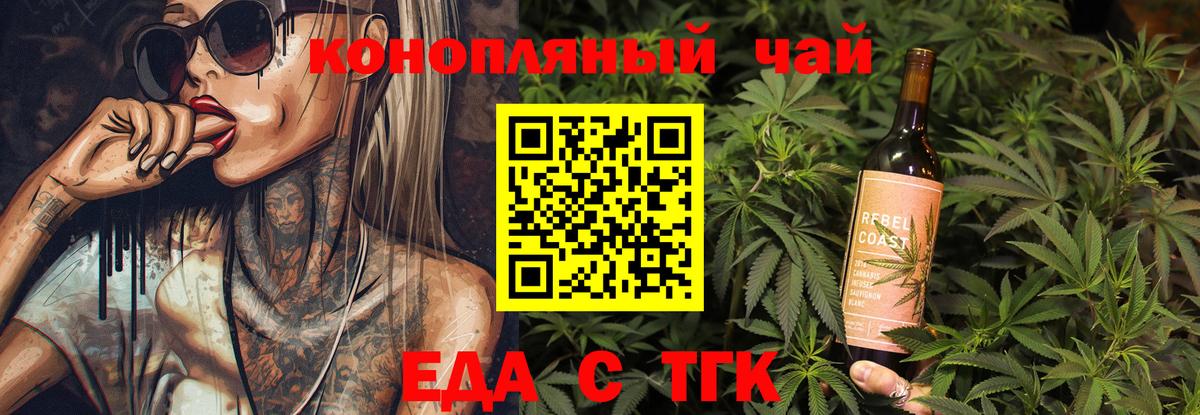 Сухой Лог  Canna-Cookies марихуана  Вход с VPN 