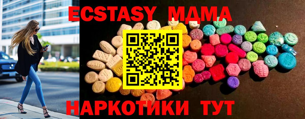 Ecstasy VHQ Сухой Лог