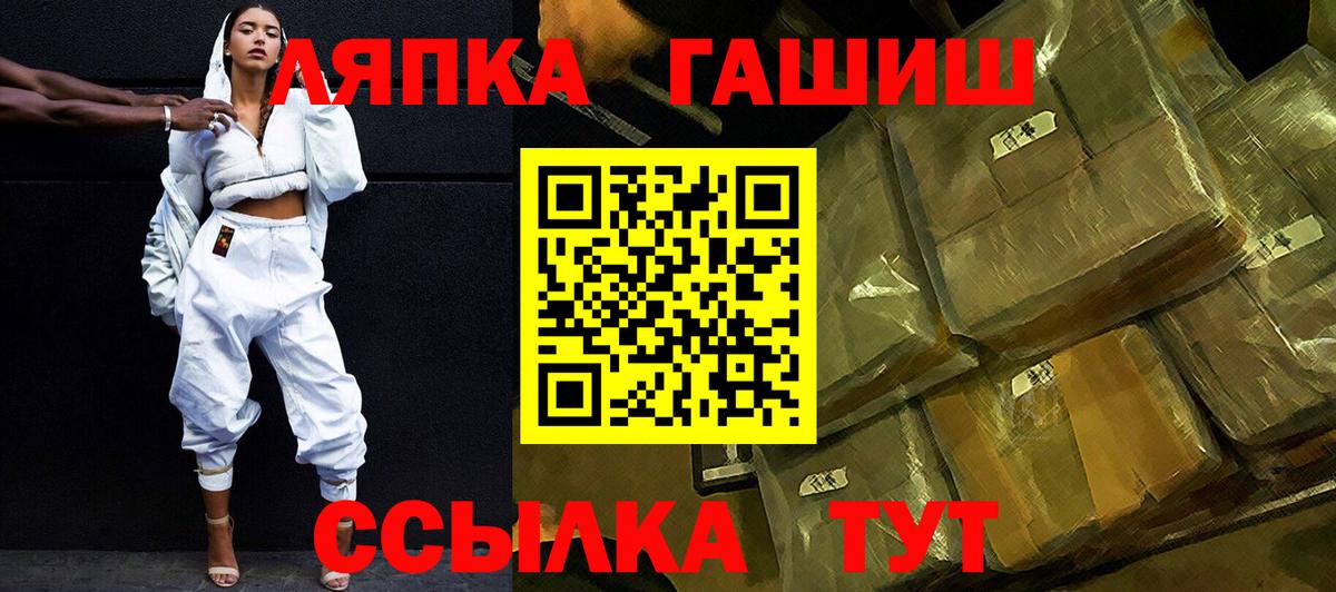 Гашиш хэш Сухой Лог
