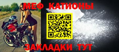 а пвп мука Можайск