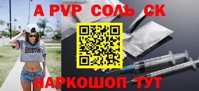 каннабис Можга