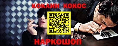 индика Моздок