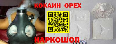 меф Нальчик