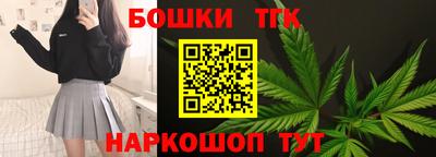каннабис Можга