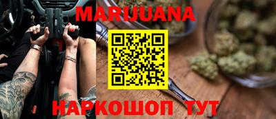 каннабис Можга