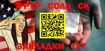 индика Моздок