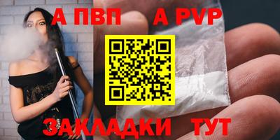 индика Моздок
