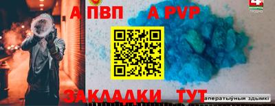 марки nbome Наро-Фоминск