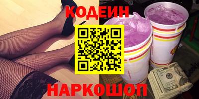 а пвп мука Можайск