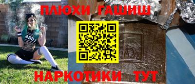 а пвп мука Можайск