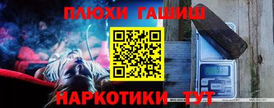 каннабис Можга