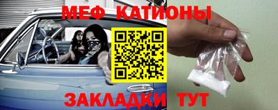 индика Моздок