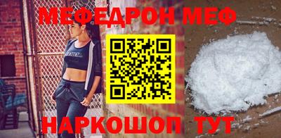 а пвп мука Можайск