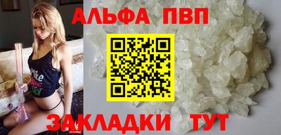 марки nbome Наро-Фоминск