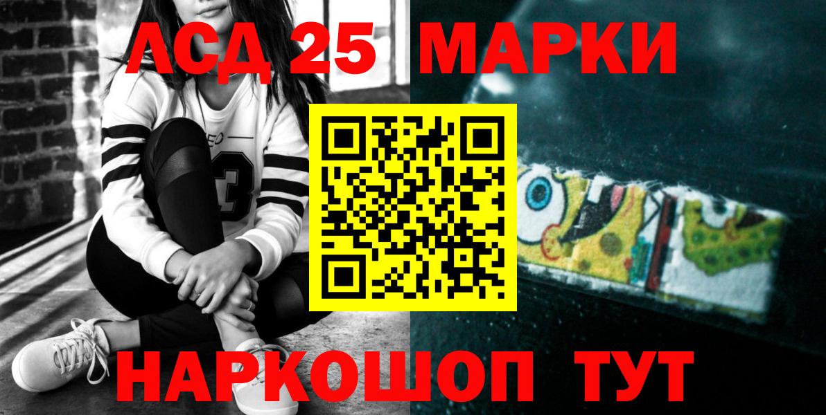 Сухой Лог  ЛСД экстази ecstasy  LSD-25 экстази кислота  Вход с VPN 