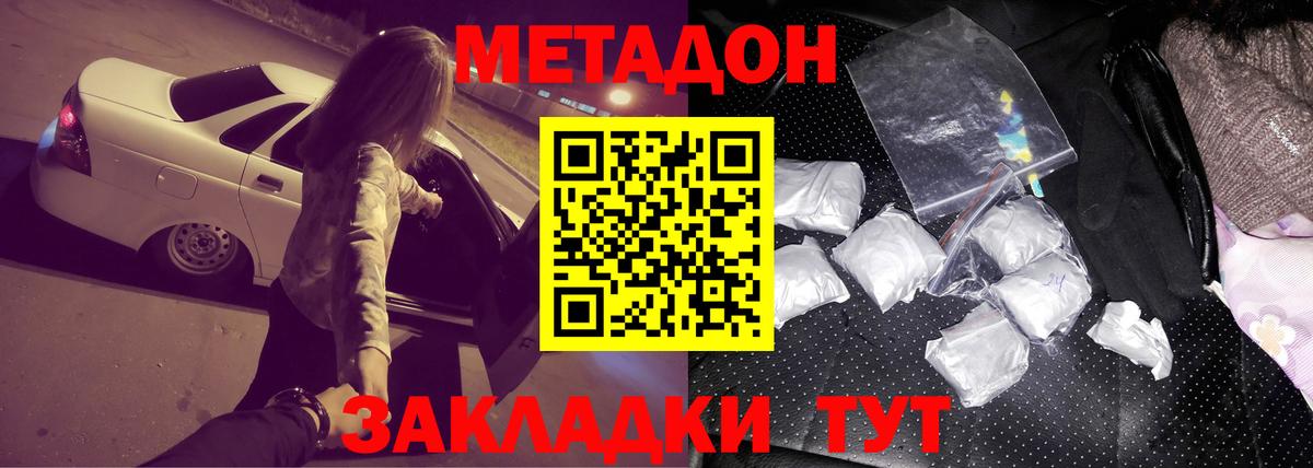 Каннабис  Лсд 25  АМФ кристаллы  Купить наркотик  Сухой Лог  КОКАИН  Мефедрон   Вход с VPN 