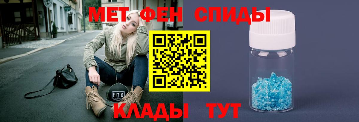 МЕТАМФЕТАМИН витя  МЕТАМФЕТАМИН витя  Вход с VPN  Сухой Лог 