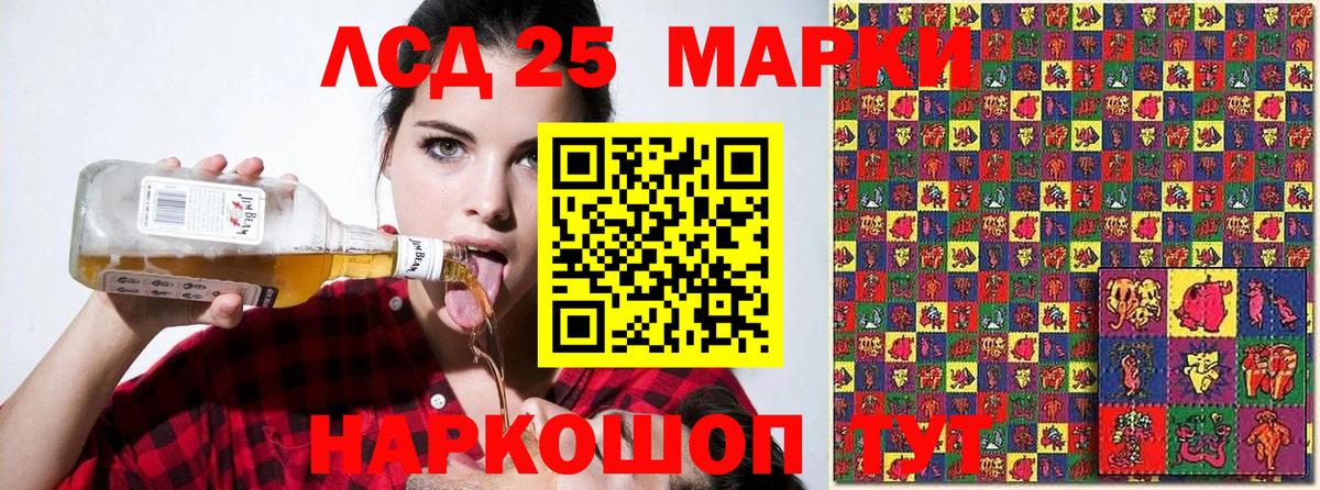 Наркотические марки 1,5мг Сухой Лог